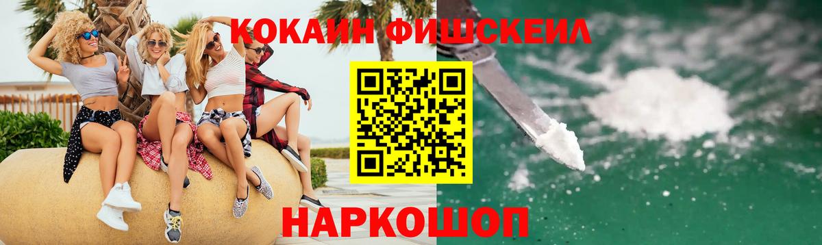 Cocaine VHQ Великий Новгород