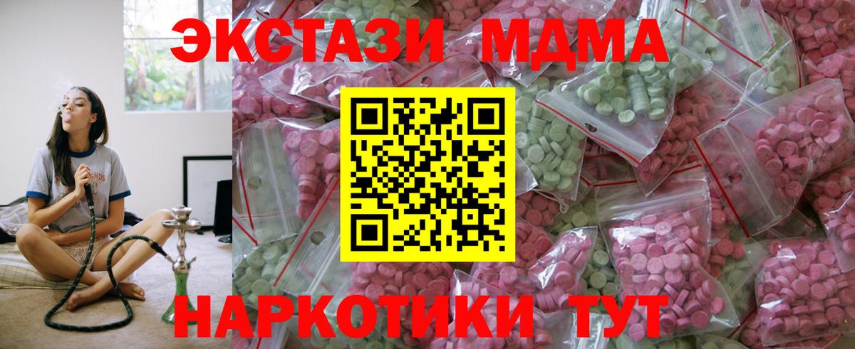 Великий Новгород  Ecstasy XTC  Вход с VPN 