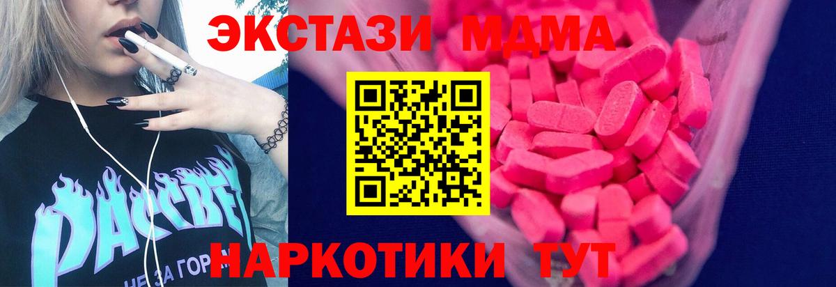 Экстази Punisher Великий Новгород