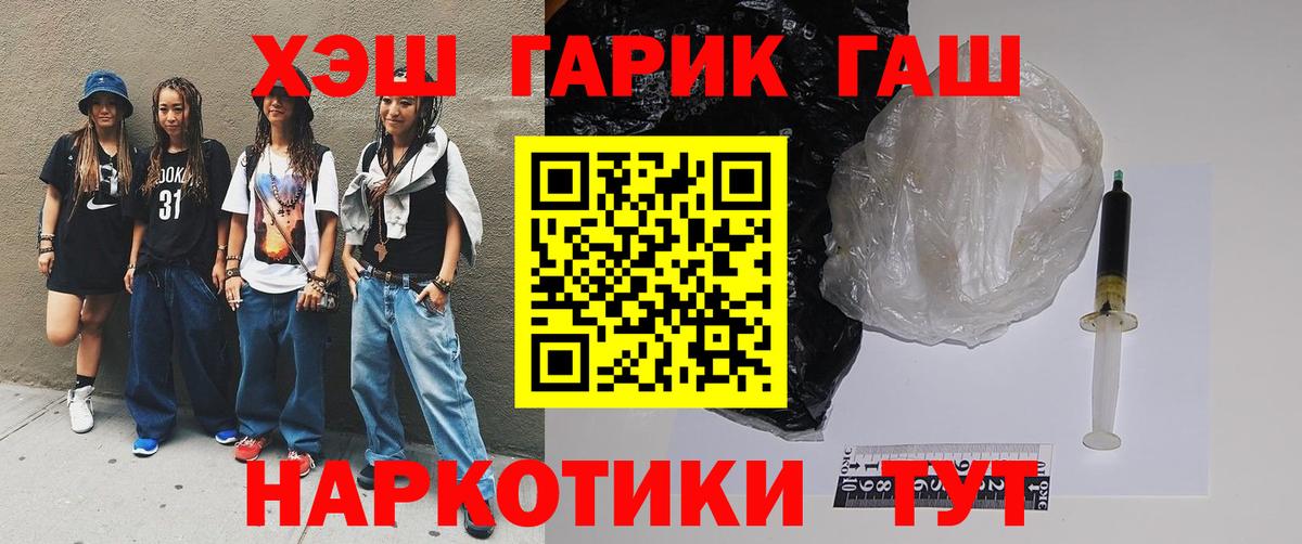 Гашиш Изолятор  Гашиш AMNESIA HAZE  Великий Новгород  Вход с VPN 