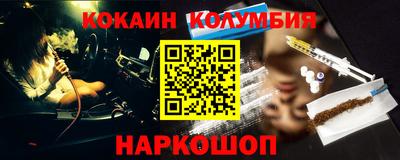 кокс Донской
