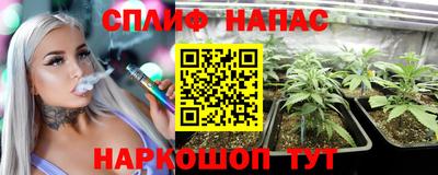 спиды Донецк