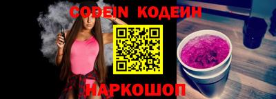 спиды Донецк