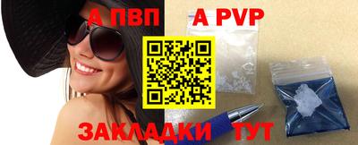 спиды Донецк