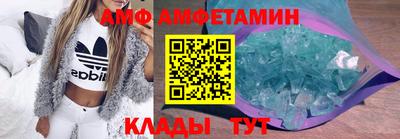 спиды Донецк