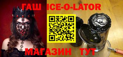 спиды Донецк