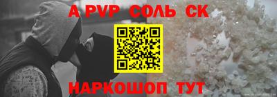 спиды Донецк