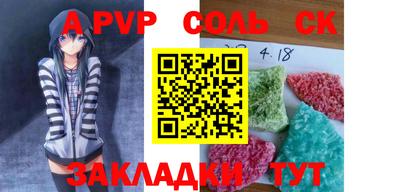 спиды Донецк