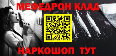 кокс Донской