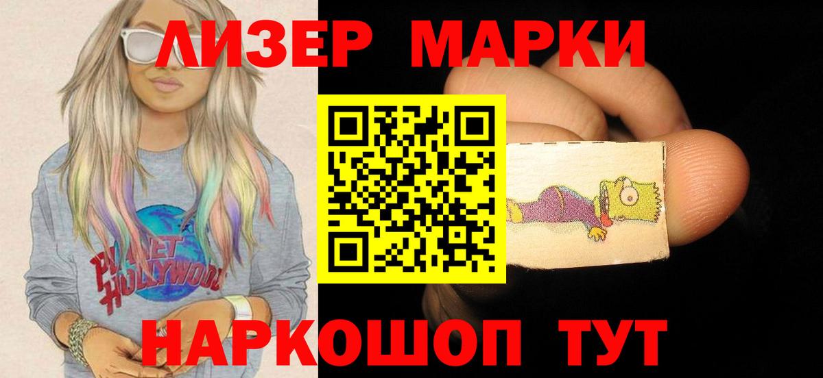 Лсд 25 экстази ecstasy  Вход с VPN  Великий Новгород 