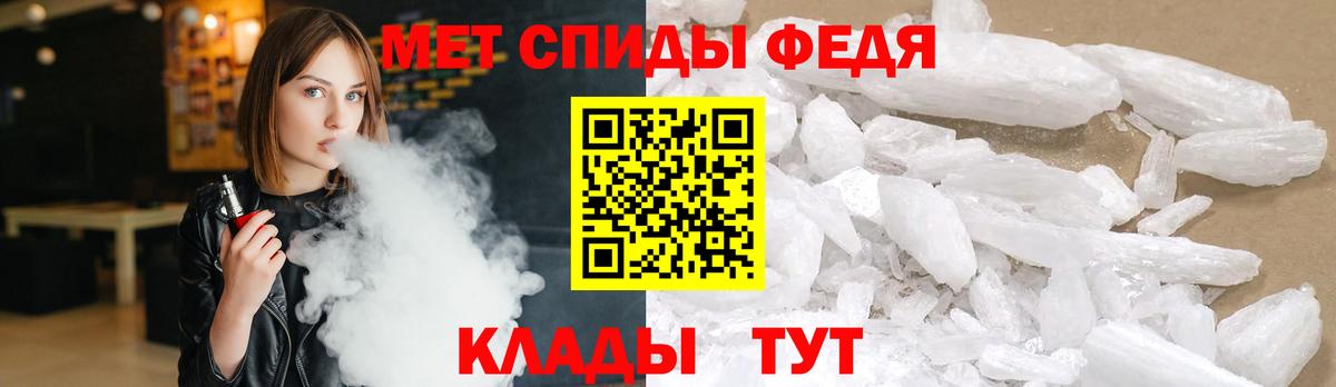 Метамфетамин пудра Великий Новгород