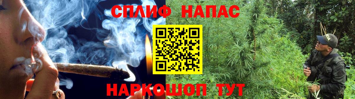 ГАШИШ  Вход с VPN  МЕФ кристаллы  ТГК  Великий Новгород  Конопля  Меф 