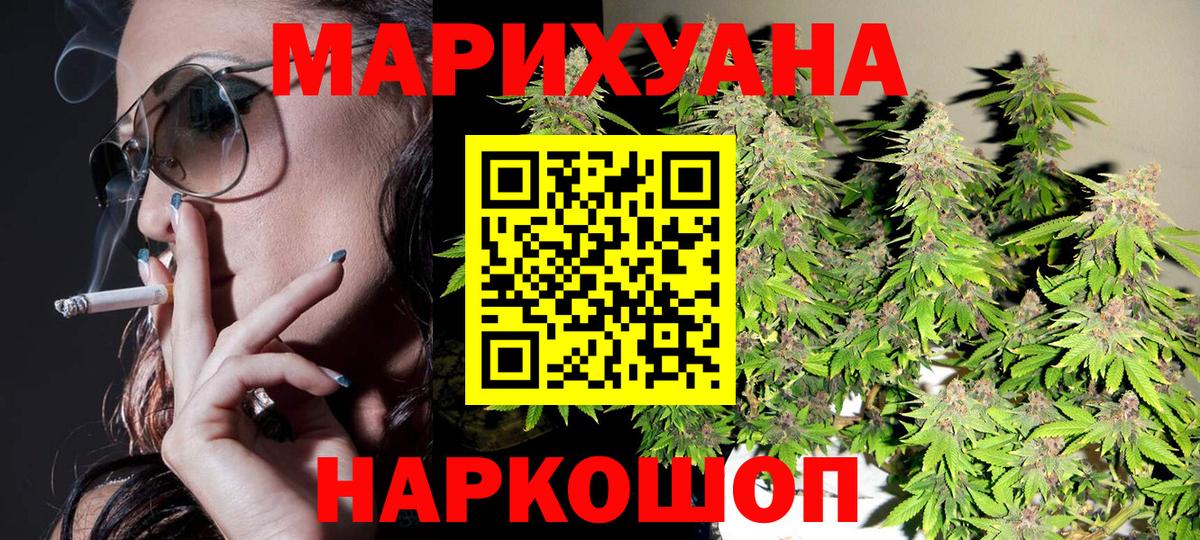 Марихуана OG Kush Великий Новгород
