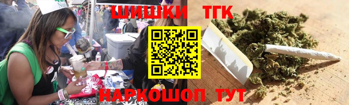 Каннабис LSD WEED  МАРИХУАНА SATIVA & INDICA  Канабис Ganja  Вход с VPN  Великий Новгород 